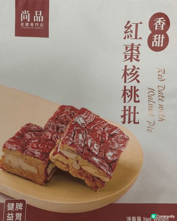 紅棗補血，配核桃食用有補脾益氣、養血安神的功效。  另外，配...