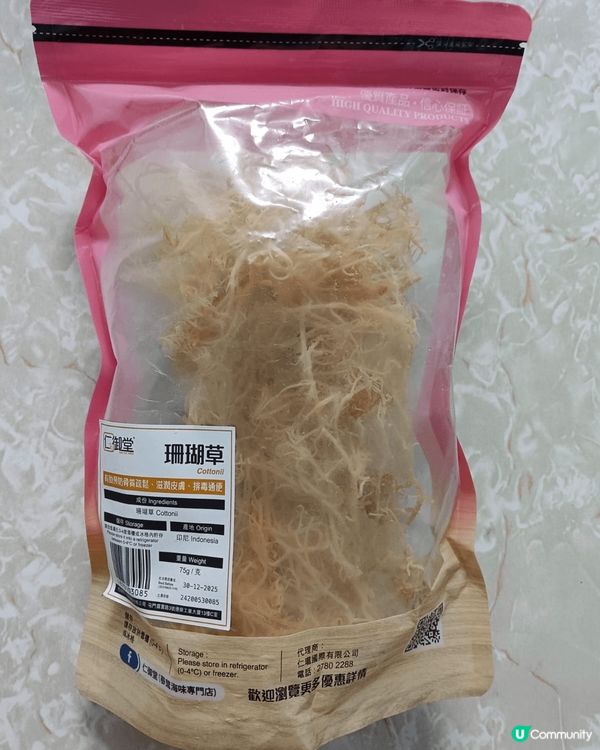 今日介紹「珊瑚草」，在蔘茸海味專門店就有得賣，好方便，珊瑚草...