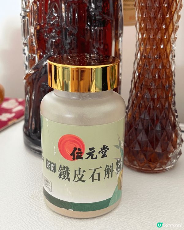 😍《我的養生恩物》😍