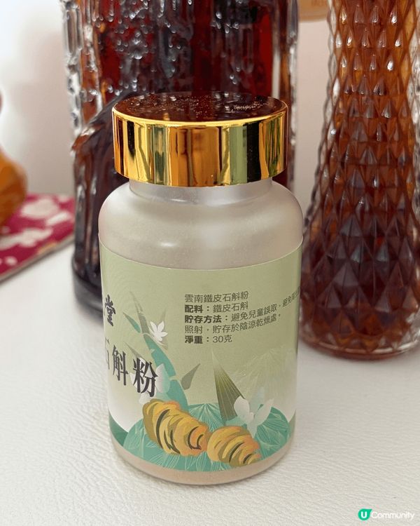 😍《我的養生恩物》😍