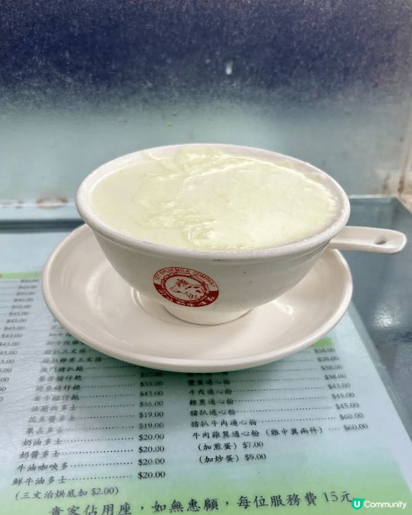 我推介港澳義順牛奶公司出品的紅豆雙皮奶，雙皮奶全部都係每日新...