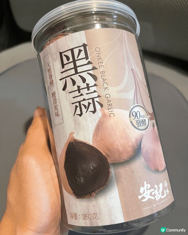我養生好物就係黑蒜！我最愛將佢星期作為零食，簡直是健康的秘密...