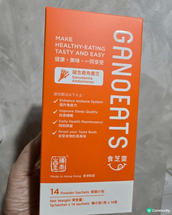 食芝靈靈芝粉末