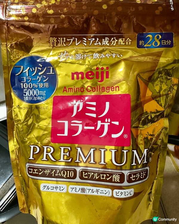 我每日養生嘅產品，就係”明治嘅Premium膠原蛋白粉”，每...