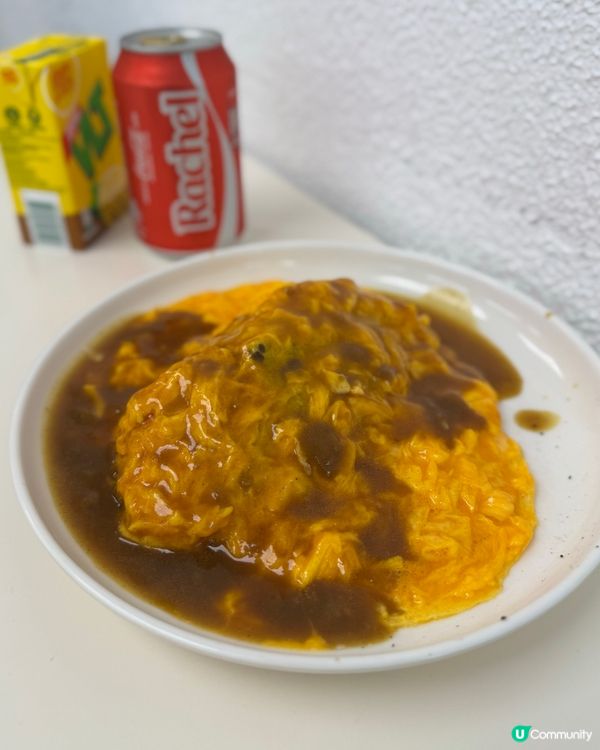 咖哩蛋包飯食評🤤 封門牛柳有驚喜🍛