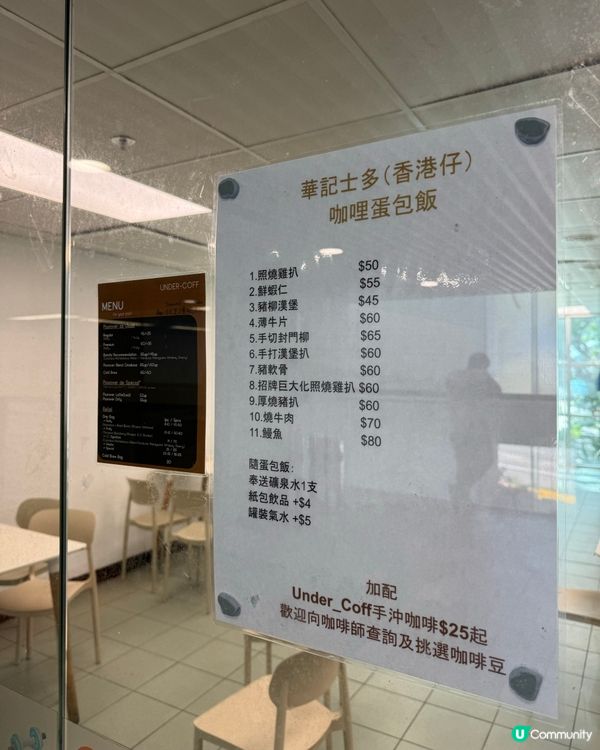 咖哩蛋包飯食評🤤 封門牛柳有驚喜🍛