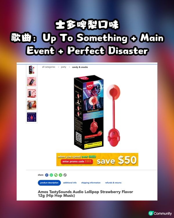 🤯 K-Pop迷必朝聖！韓國爆紅「骨傳導」音樂棒棒糖！邊食邊聽偶像歌？香港都搵到類似產品！