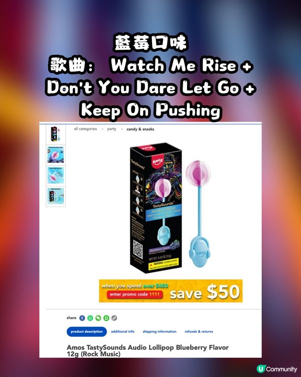 🤯 K-Pop迷必朝聖！韓國爆紅「骨傳導」音樂棒棒糖！邊食邊聽偶像歌？香港都搵到類似產品！