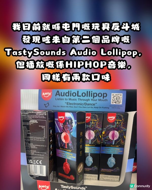 🤯 K-Pop迷必朝聖！韓國爆紅「骨傳導」音樂棒棒糖！邊食邊聽偶像歌？香港都搵到類似產品！