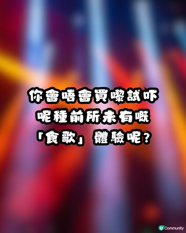 🤯 K-Pop迷必朝聖！韓國爆紅「骨傳導」音樂棒棒糖！邊食邊聽偶像歌？香港都搵到類似產品！
