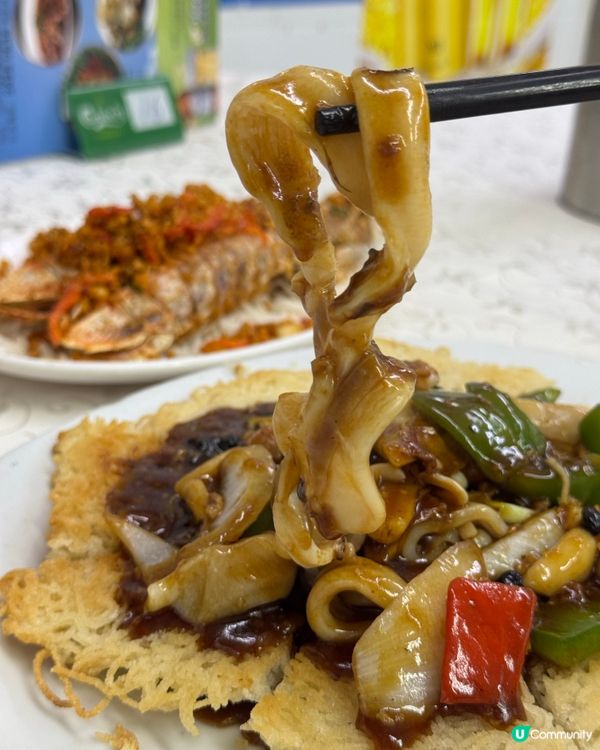 棠記海鮮🤤必食豉椒炒聖子煎米粉😋