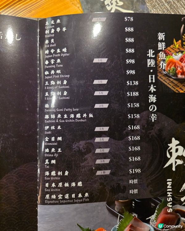 燒物