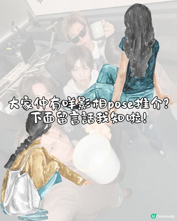 【MZ世代】近期流行4大影相Pose | 韓國人氣Idol/超萌BB都影過📸