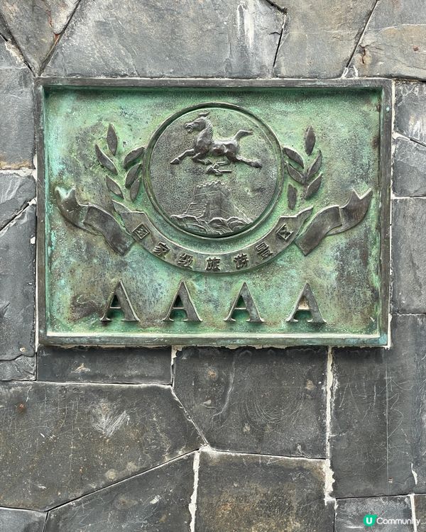 虎跳峽震撼體驗！🏞️ 金沙江咆哮！🌊