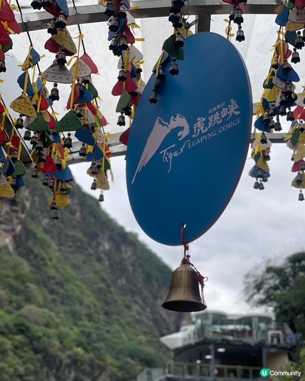 虎跳峽震撼體驗！🏞️ 金沙江咆哮！🌊