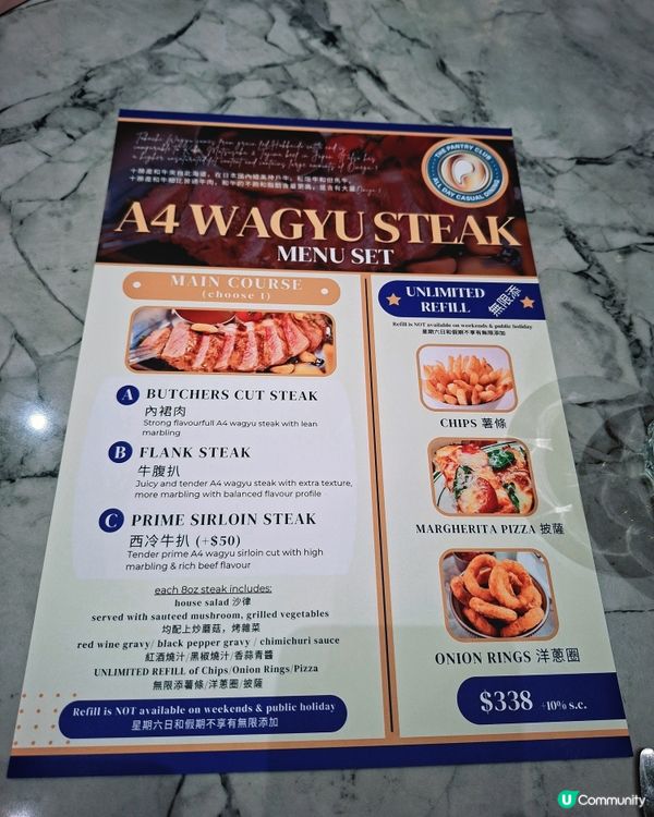 啟德餐廳嘆美食！落地玻璃勁chill 🤩