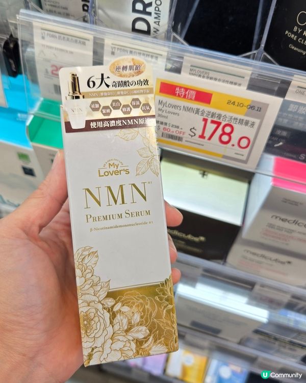 逆齡神器！✨ 幫你KO衰老！👩🏻‍🦰