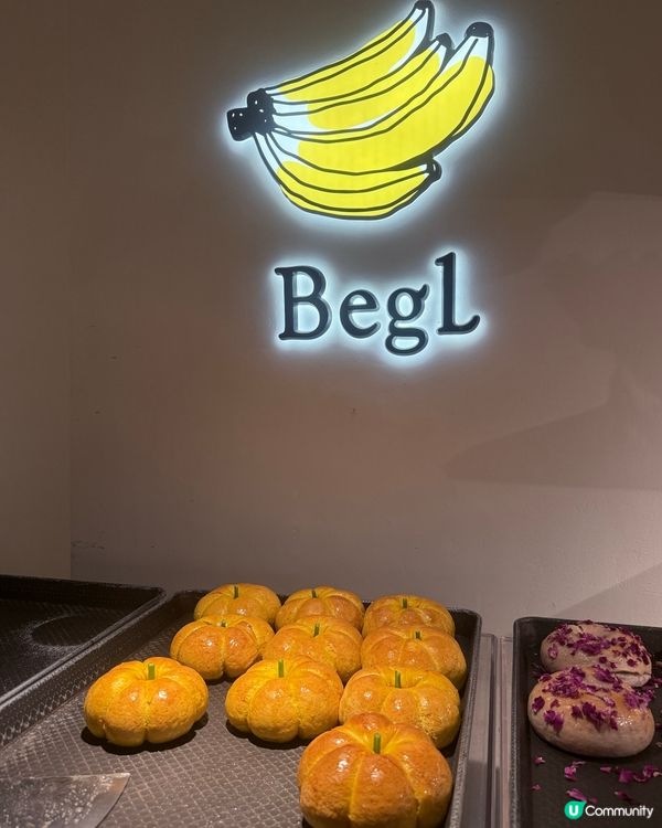 【深圳貝果控必試】Begl 開心果貝果勁香濃🥯🐕