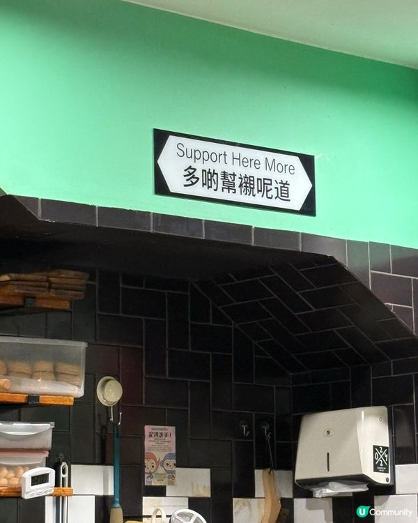 懷舊裝修、創新美食👍