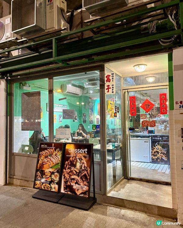 懷舊裝修、創新美食👍