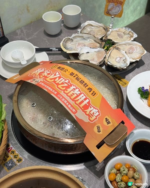 秋冬暖笠笠！花膠豬肚雞🤤 深圳必食！