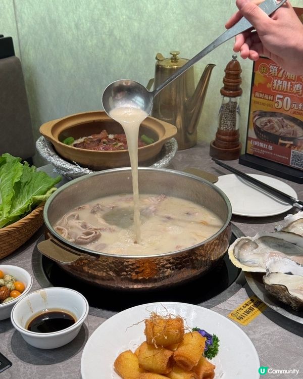 秋冬暖笠笠！花膠豬肚雞🤤 深圳必食！