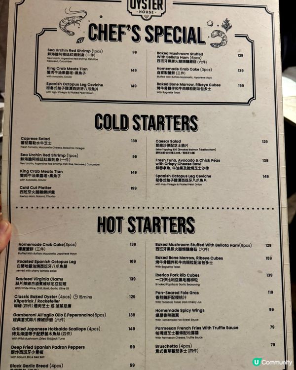 灣仔必吃生蠔海鮮拼盤 性價比高新鮮甜美