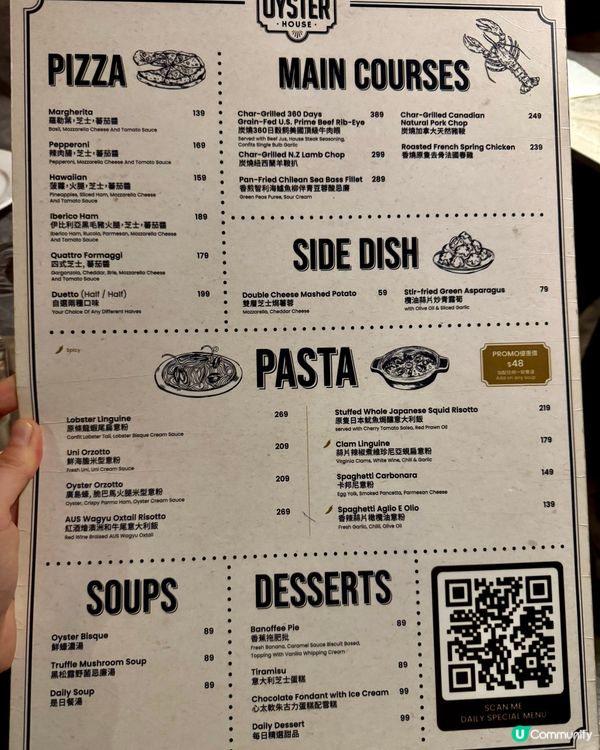 灣仔必吃生蠔海鮮拼盤 性價比高新鮮甜美