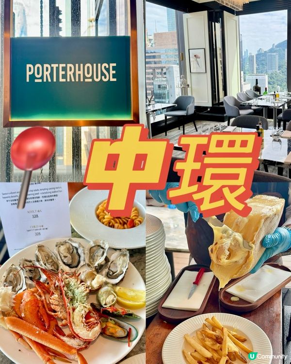 即開生蠔､龍蝦､蟹腳 週末海鮮早午自助餐🦪🦀🦞