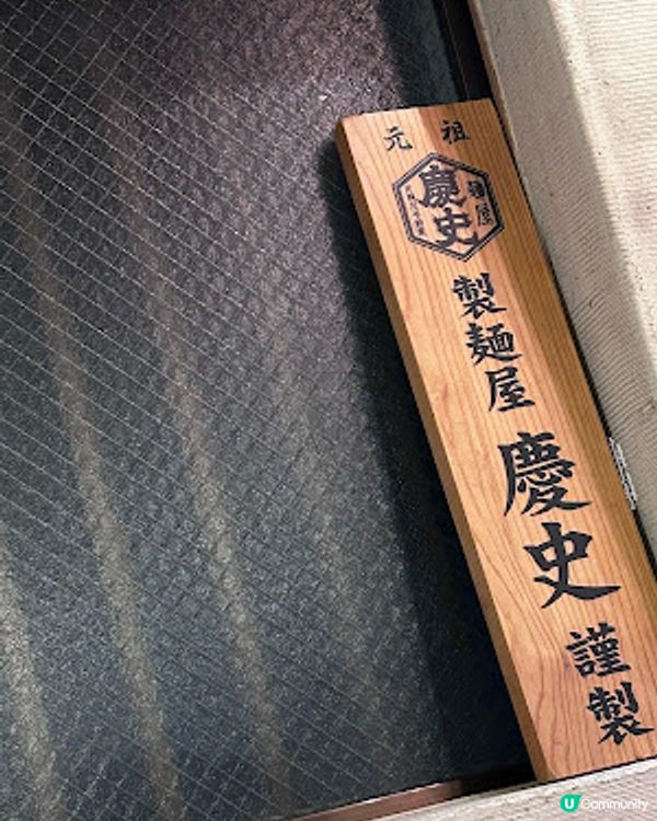 【2025 北九州 福岡遊】福岡│食記 ♥ 博多必食。超濃厚泡系豚骨湯頭 ♥ 博多一双拉麵