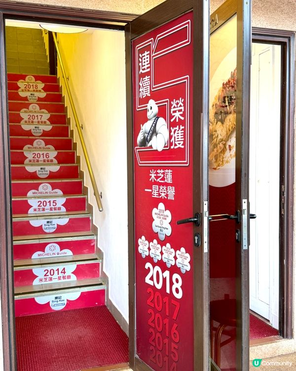 【西貢勝記】米芝蓮海鮮宴🤤！海景靚房必食！