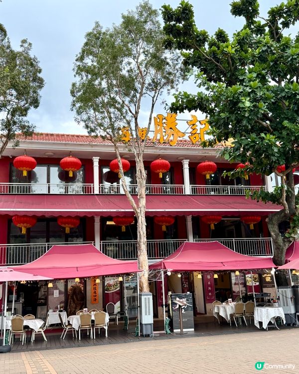 【西貢勝記】米芝蓮海鮮宴🤤！海景靚房必食！