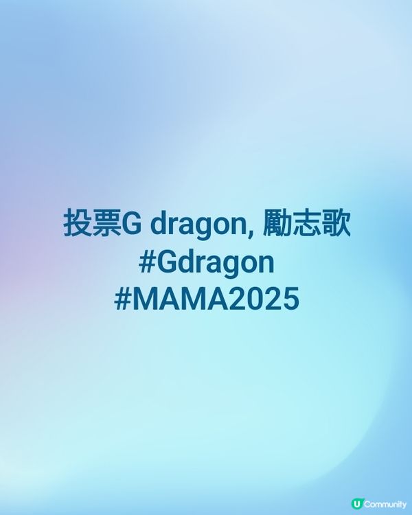 concert#MAMA2025#Gdragon