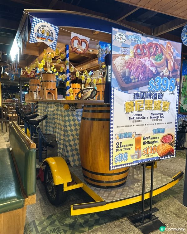 德國菜🤤將軍澳海濱🍻！