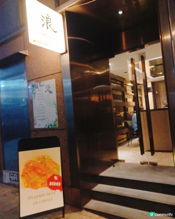 上環清酒放題🍶！$138任飲抵到爛！😋