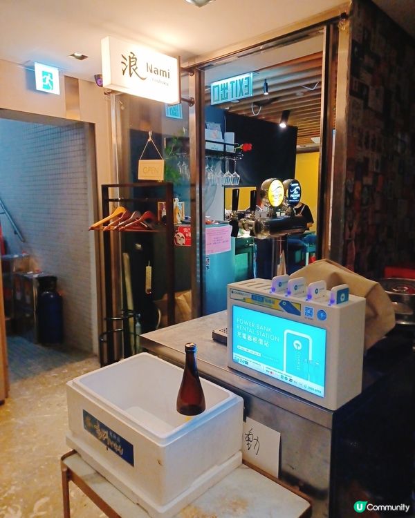 上環清酒放題🍶！$138任飲抵到爛！😋