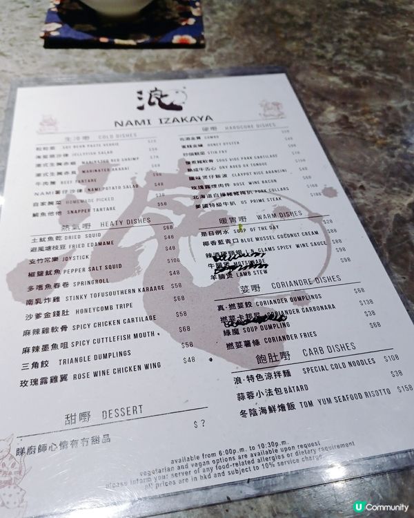 上環清酒放題🍶！$138任飲抵到爛！😋