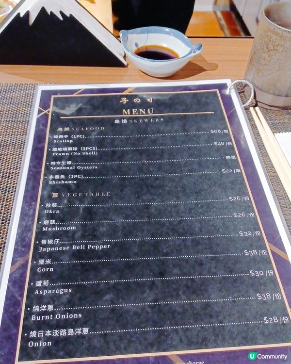 跑馬地居酒屋！串燒刺身任你揀🤤🍣🍢