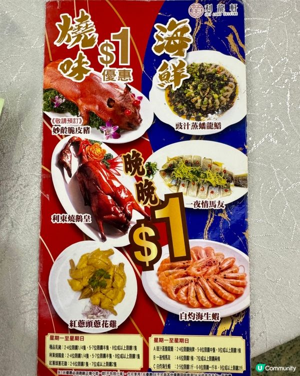 $438狂嗑5隻爆膏大閘蟹！九龍灣隱藏版暖心蟹宴  