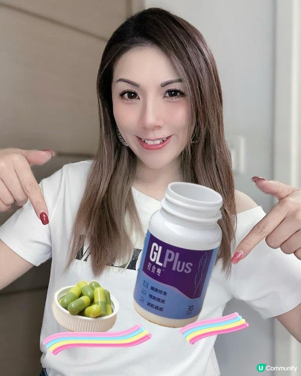 口服瘦瘦針 ♥ 非西藥・戒口易・不反彈！►GL Plus控食瘦