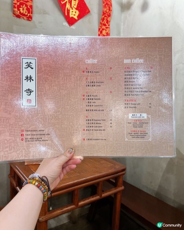 悠閒好地方。少林寺💕💕