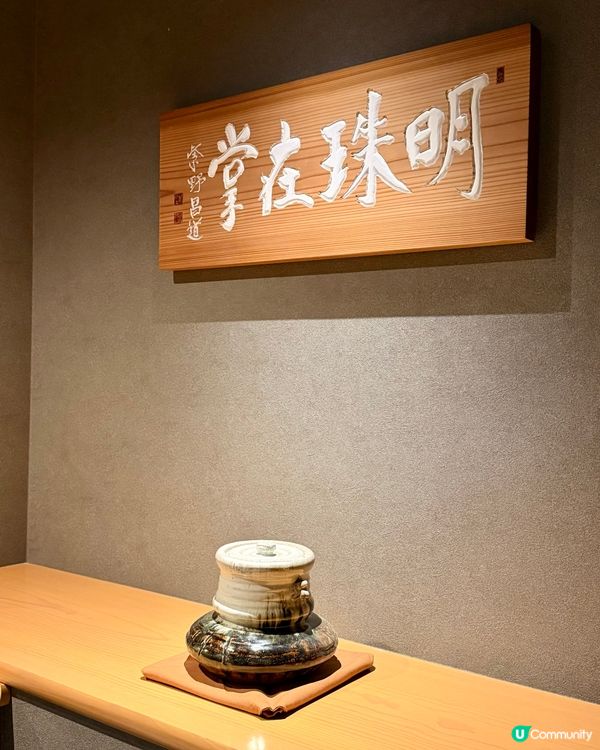 福岡西中洲🍣在掌：職人壽司體驗！✨