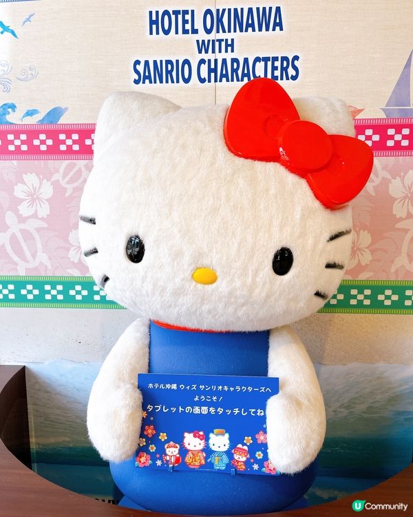 Sanrio 粉絲必住