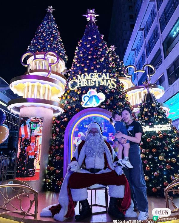 香港迪士尼20週年聖誕🎄！海港城勁好玩🥳！