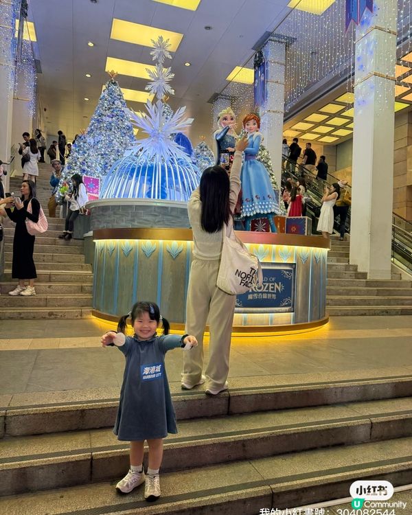 香港迪士尼20週年聖誕🎄！海港城勁好玩🥳！