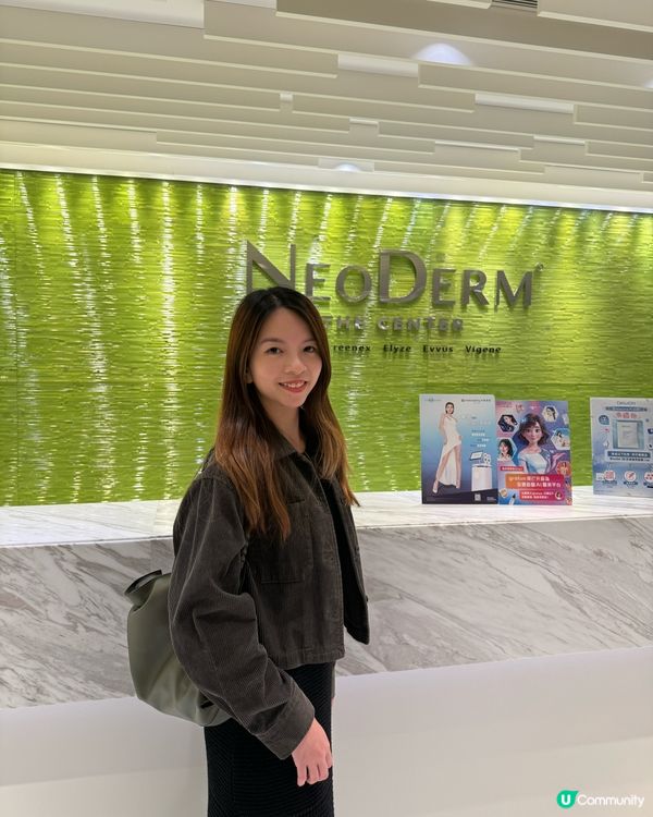 【NEODERM｜年輕塑形內外排脂組合】