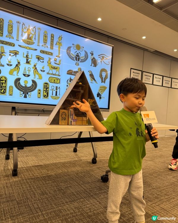 重磅展覽📣 古埃及文明大展11月20日開幕+一系列親子工作坊