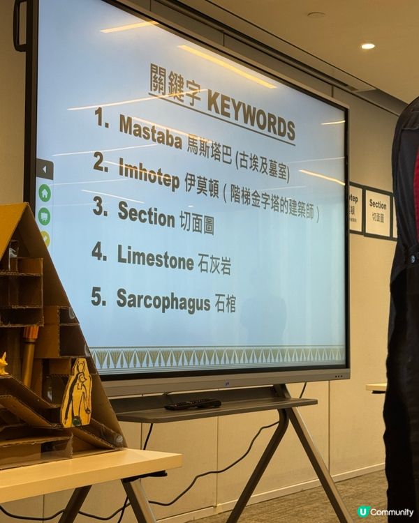 重磅展覽📣 古埃及文明大展11月20日開幕+一系列親子工作坊