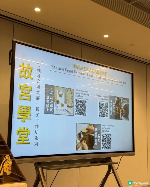 重磅展覽📣 古埃及文明大展11月20日開幕+一系列親子工作坊