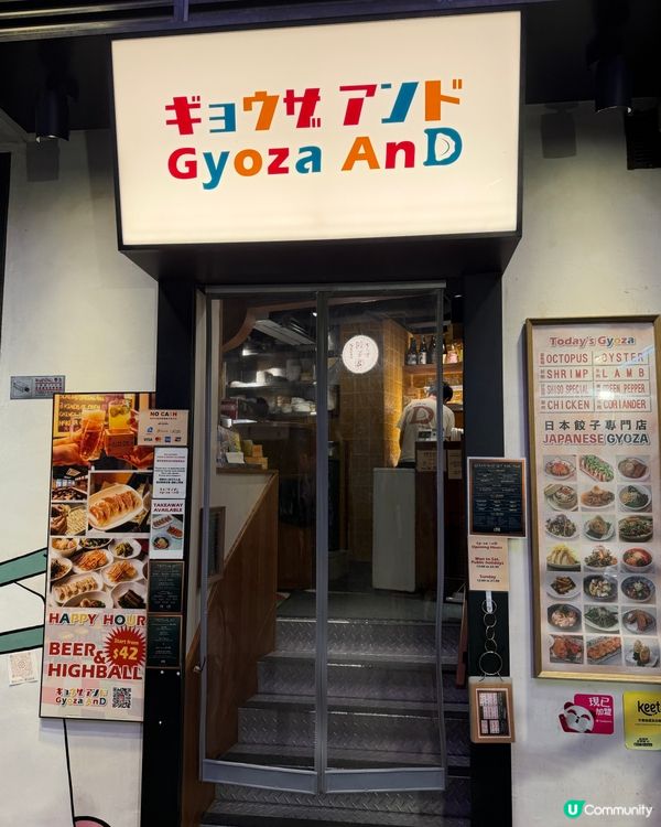 東京過江龍🇯🇵！沖繩美食大放送😋！ #餃子控 #必食